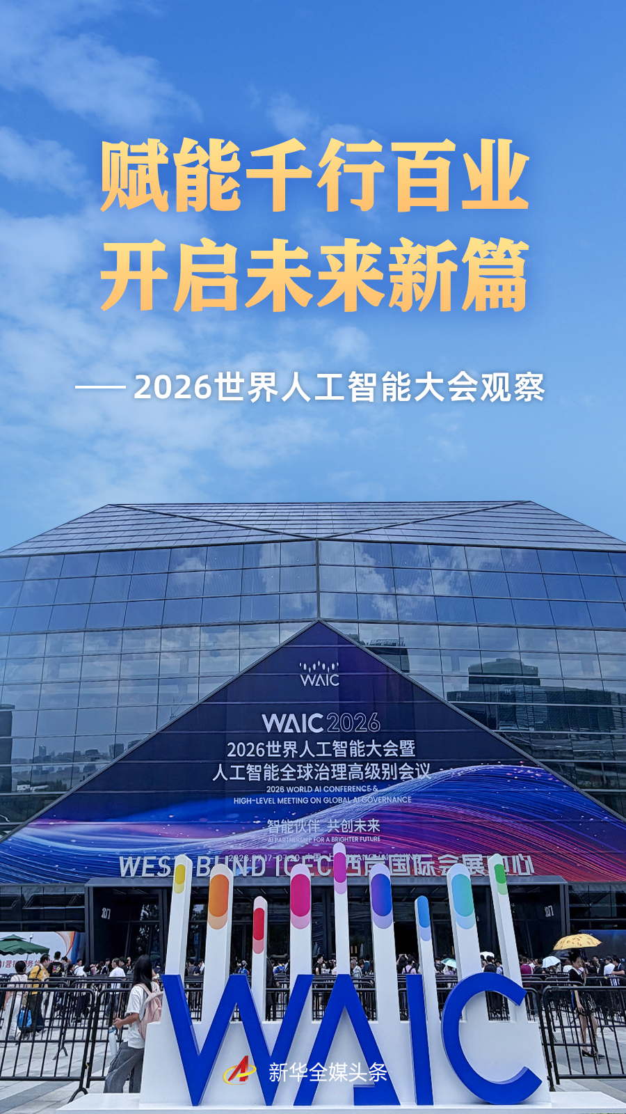 开云下载